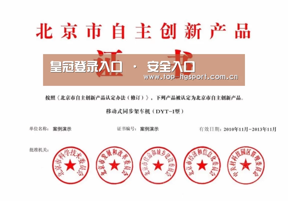 荣誉证书三