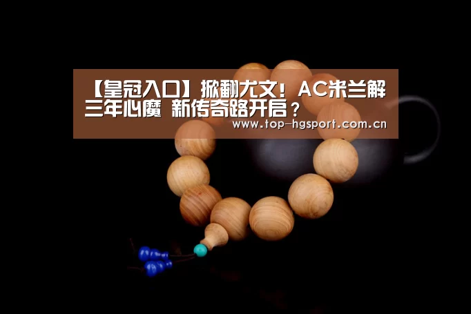 皇冠体育官网