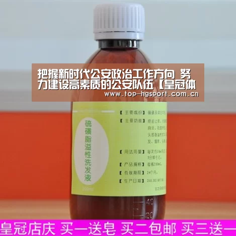 把握新时代公安政治工作方向 努力建设高素质的公安队伍【皇冠体育app】(图4) 皇冠体育网址
