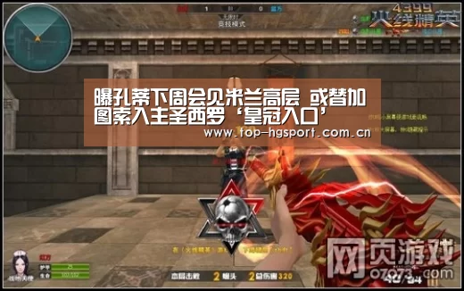 皇冠体育官网