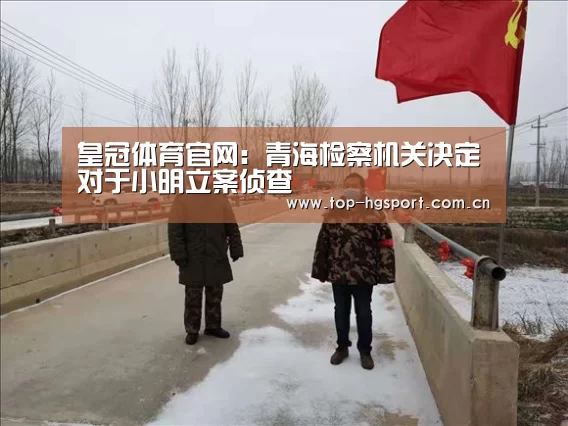 皇冠体育网址