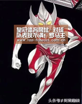 皇冠体育官网