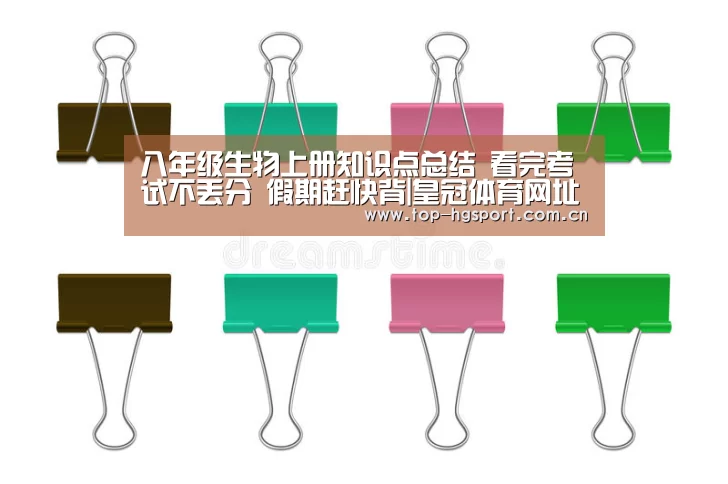 皇冠体育网址