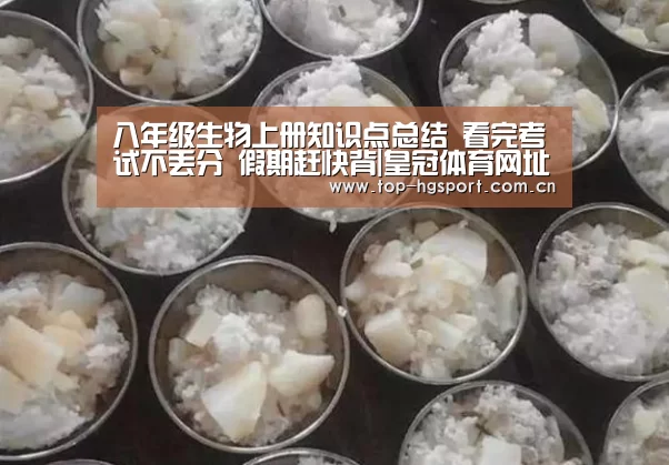 皇冠入口