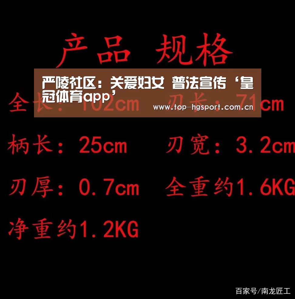 皇冠体育官网