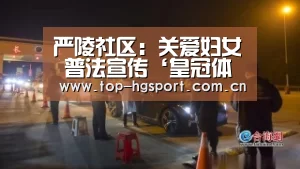 皇冠体育网址