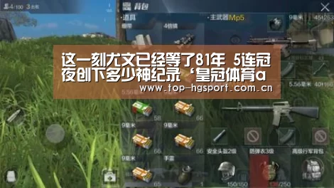 皇冠体育app