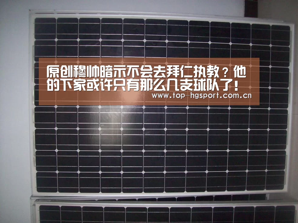 皇冠体育app