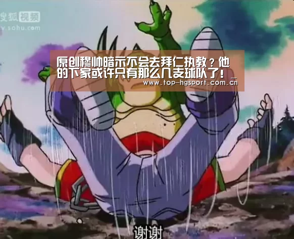 皇冠体育网址