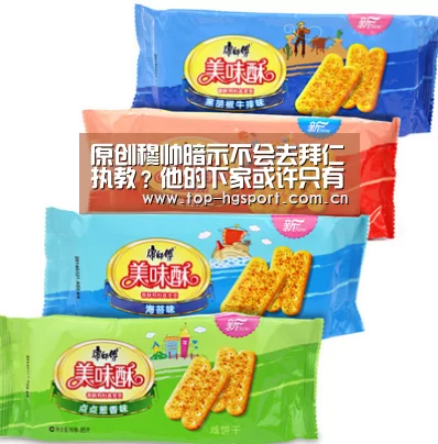 皇冠入口