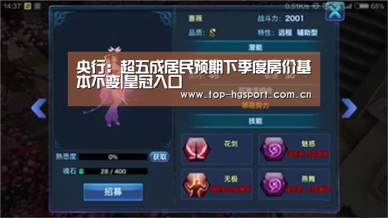 皇冠体育网址