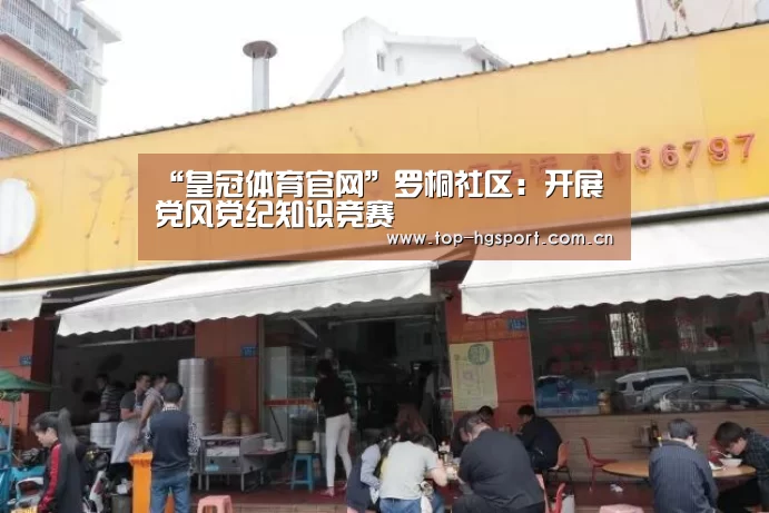 皇冠体育app