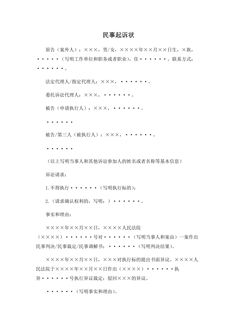 求职者们注意了 简历这样写 面试时机才会多一点-皇冠体育app(图3) 皇冠体育官网