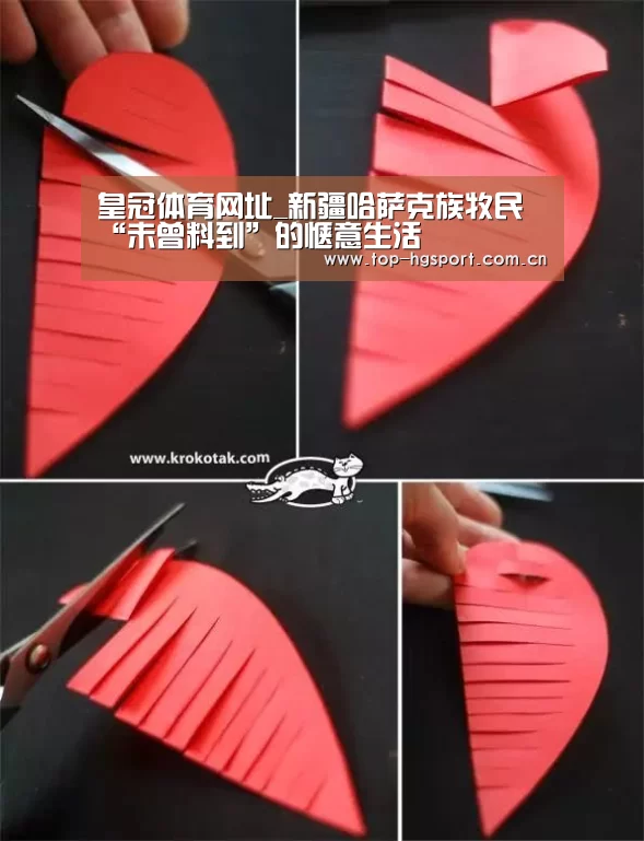 皇冠体育网址_新疆哈萨克族牧民“未曾料到”的惬意生活(图3) 皇冠体育网址