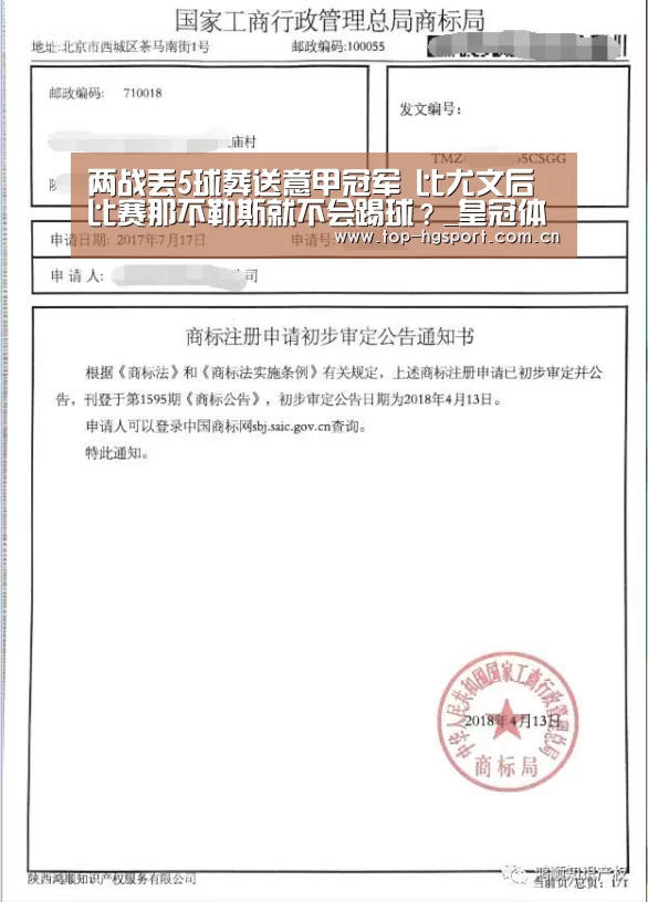 两战丢5球葬送意甲冠军 比尤文后比赛那不勒斯就不会踢球?_皇冠体育官网(图2) 皇冠体育官网