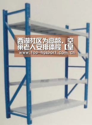 西湖社区为高龄、空巢老人安排体检【皇冠体育app】(图1) 皇冠体育网址