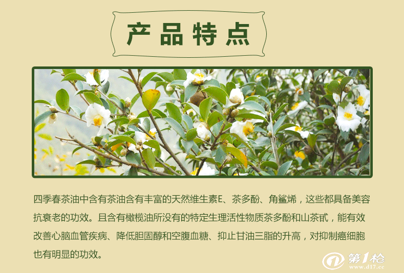 明珠社区:坚决不耽误一个孩子的学习:皇冠体育app(图2) 皇冠体育官网