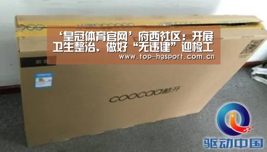 皇冠体育网址