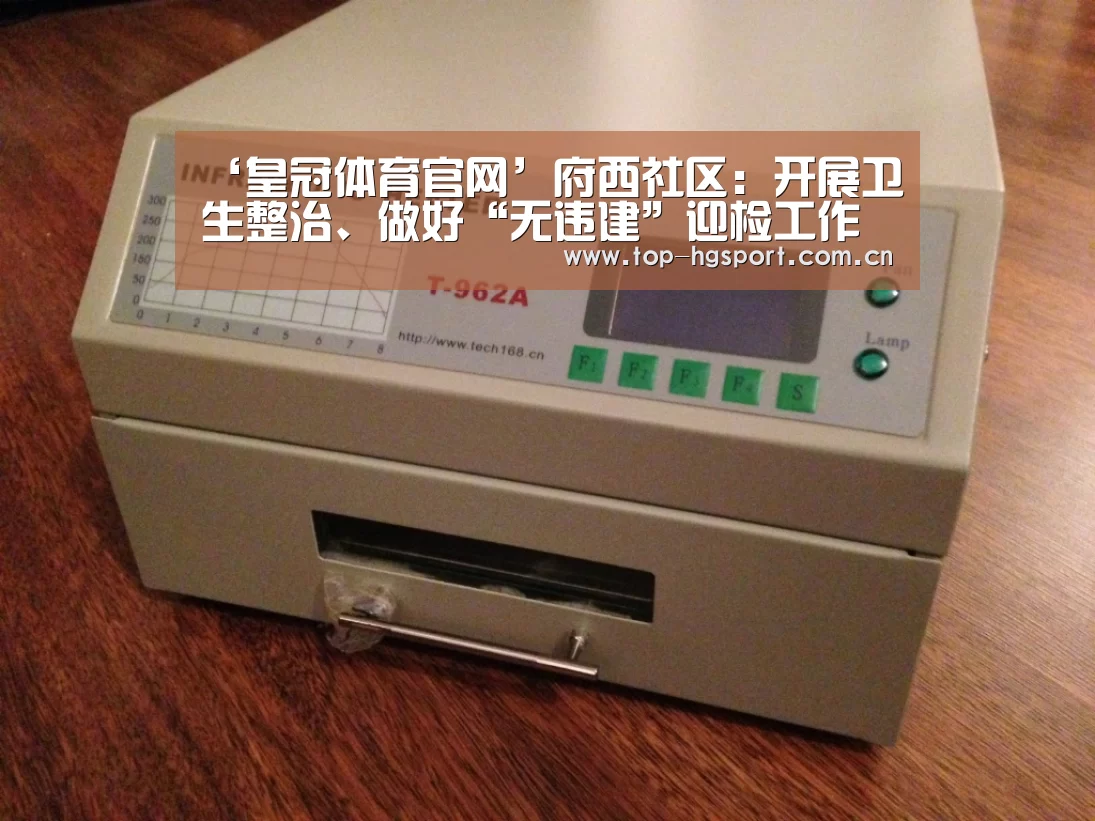 皇冠体育官网
